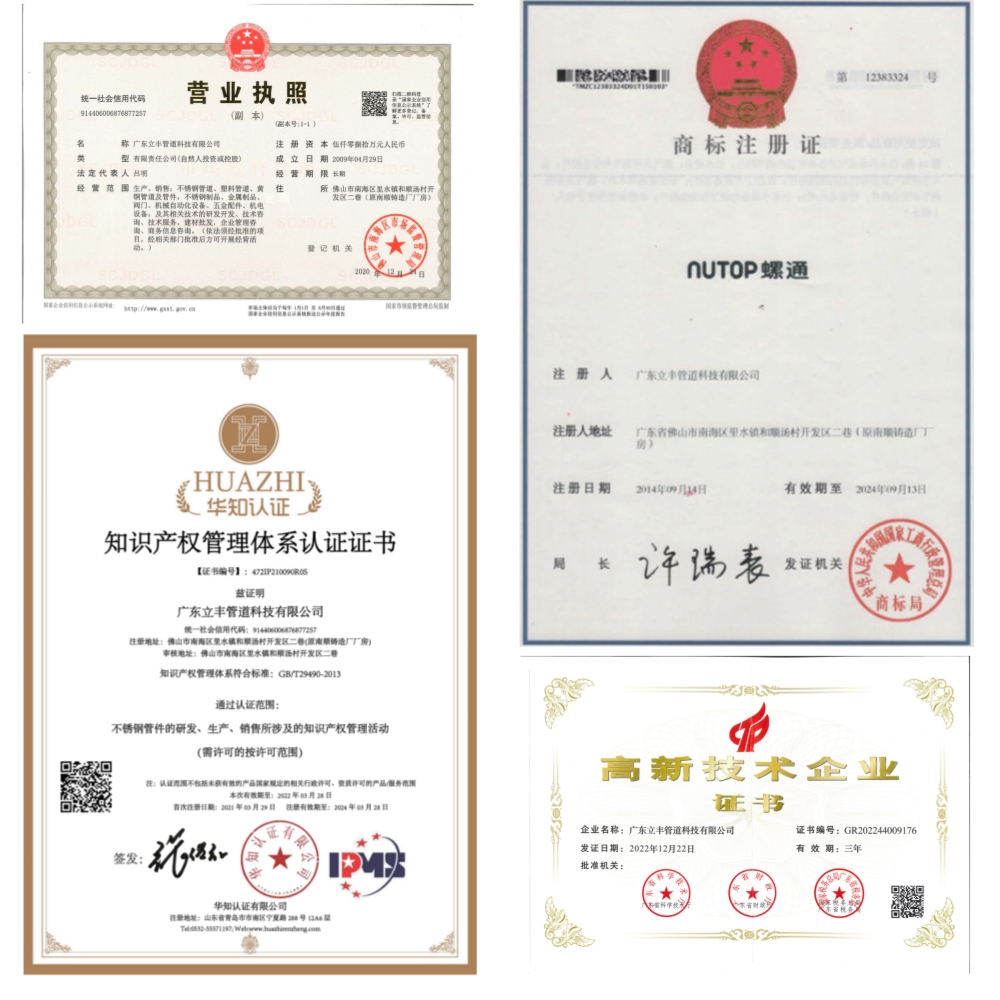 知識產(chǎn)權(quán)_副本.jpg 知識產(chǎn)權(quán)_副本.jpg